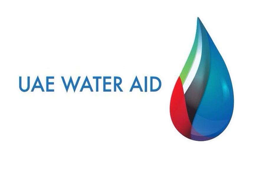 UAE Water Award