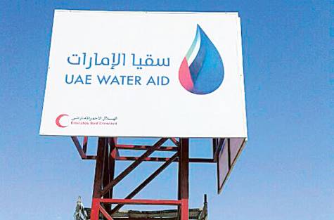 UAE Water Aid Unveils New Desalination Projects