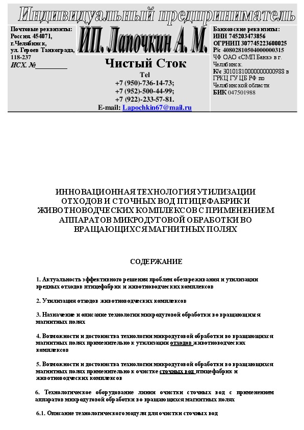 рассмотрите данную технологию