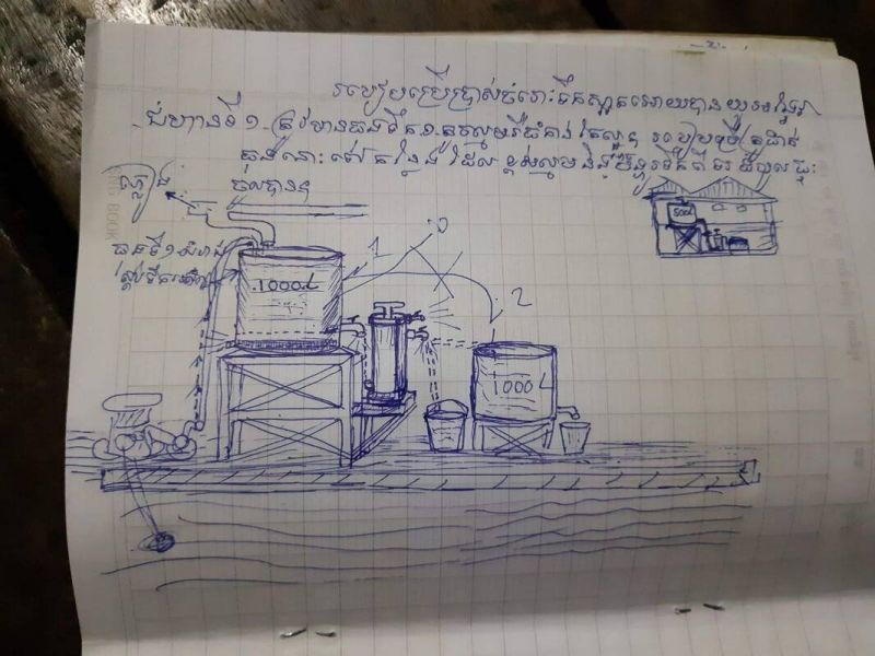 sketch.jpg