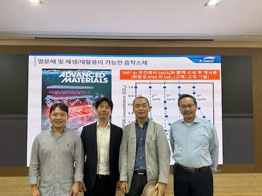 AM journal release-Group picture.webp