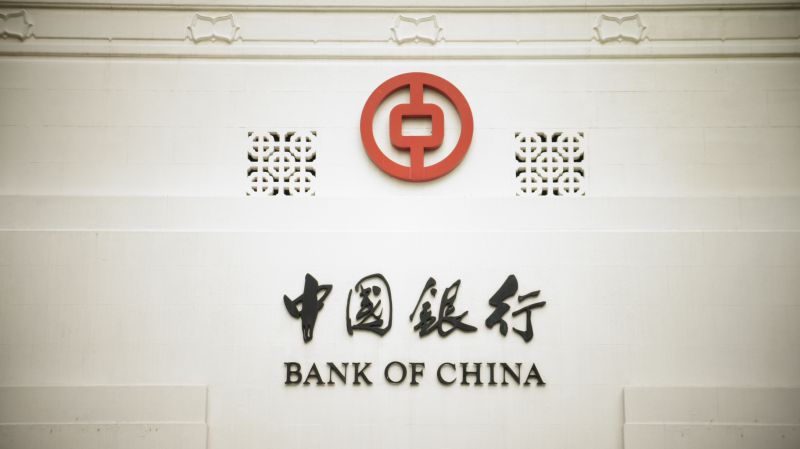 Chinese_Bank_of_China.jpg