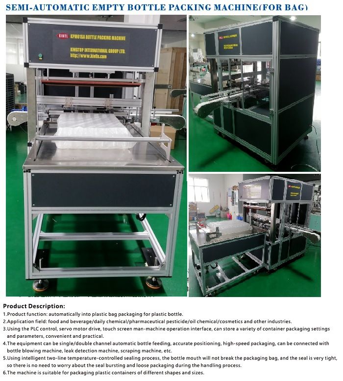 KPM01SA semi-automatic bottle bagging machine.jpg