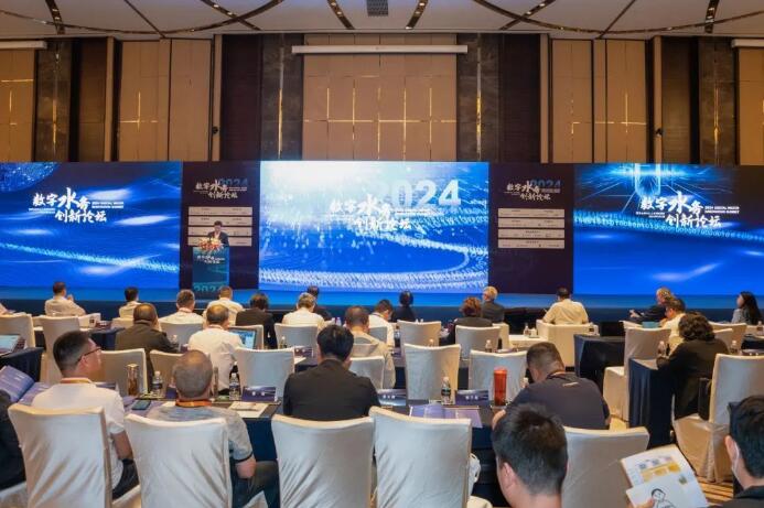 The "2024 Digital Water Innovation Forum" was held in Shanghai, bringing together academicians from the Chinese Academy of Engineering, foreign ...