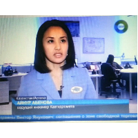 AINUR ABENOVA