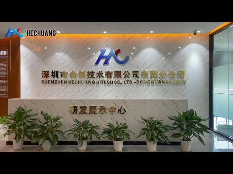Shenzhen Hechuang Hitech Co., Ltd. company profile