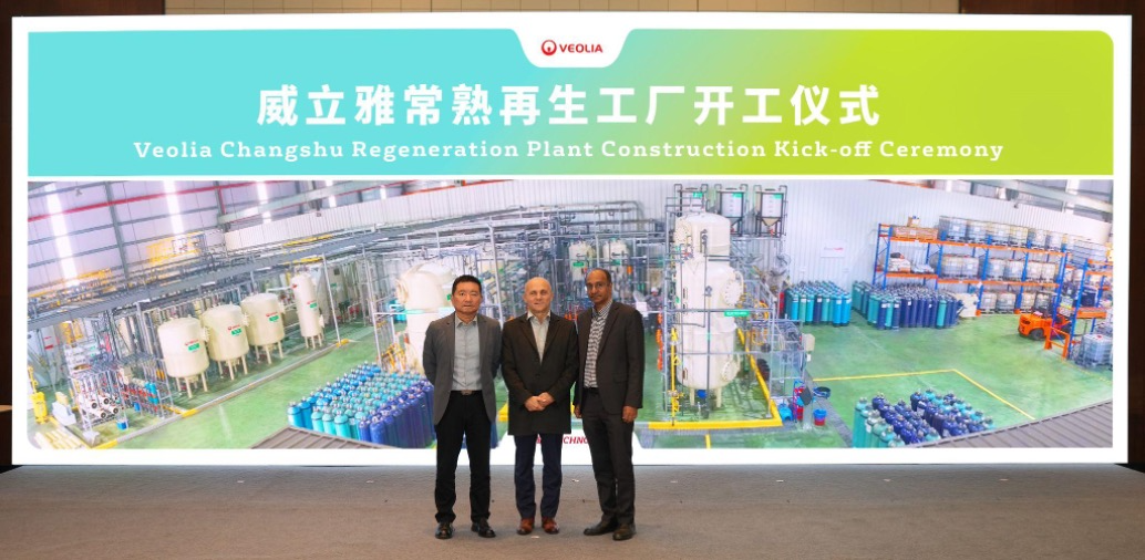 First ion exchange regeneration facility in China