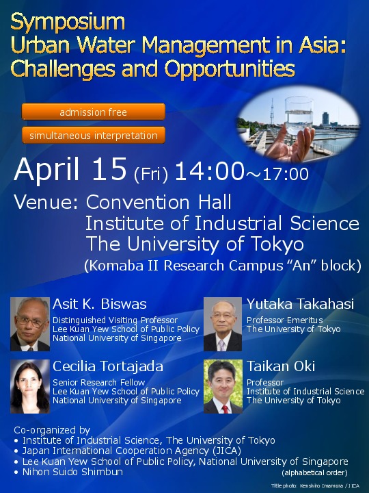 Urban Water Management in Asia: Challenges and Opportunities Symposim April 15, 2016, The University of Tokyo &nbsp;