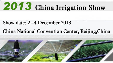 China Irrigation Show