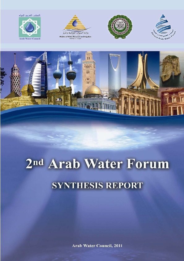 2ND ARAB WATER FORUM_Final