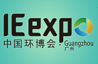 IE Expo Guangzhou 2017