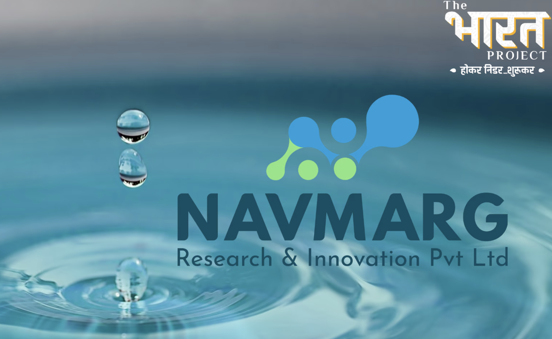 Navmarg