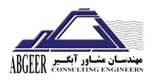 Abgeer Consulting Engineers