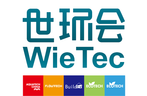 WieTec China 2018