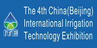 The 4th China(Beijing) International Irrigation Technology Exposition