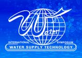 International Symposium on Water Supply Technology