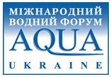 Aqua Ukraine 2011