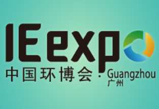 IE Expo Guangzhou 2016