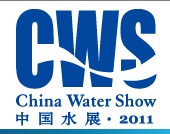 The China Water Show