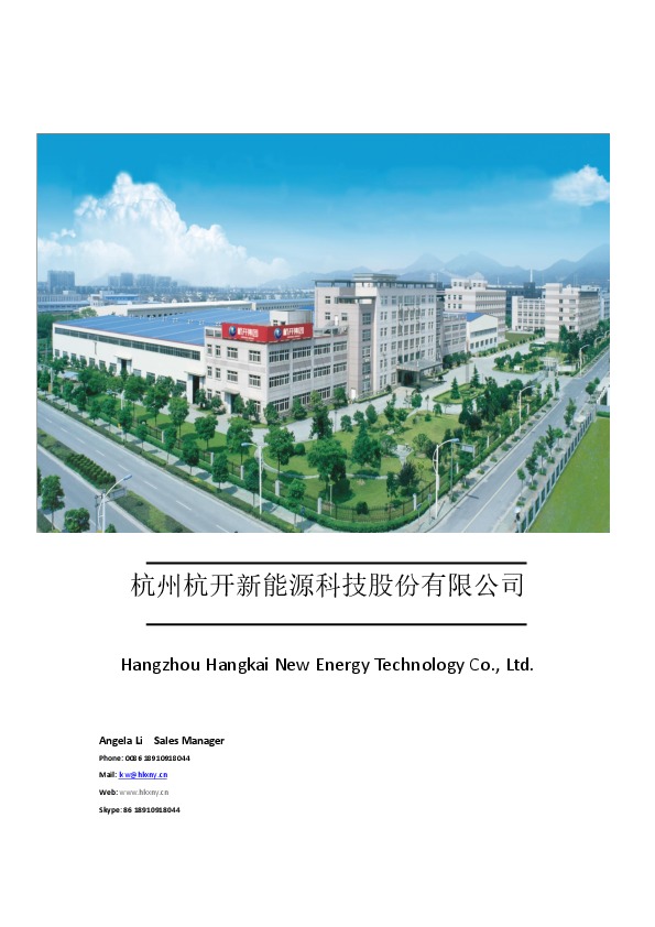 Hangzhou Hangkai New Energy Technology Co. Hangzhou Hangkai New Energy Technology Co., Ltd. (Hangkai Technology for short, stock code: 835561) i...
