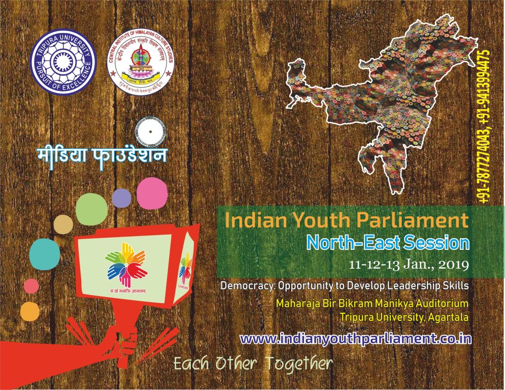 Welcome... Indian Youth parliament- North East Session, 11-12-13 Jan., 2019 Tripura university, Suryamaninagar, Agartala The Indian Youth Parlia...