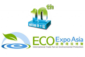 Eco Expo Asia 2015