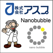 Hiro Takahashi