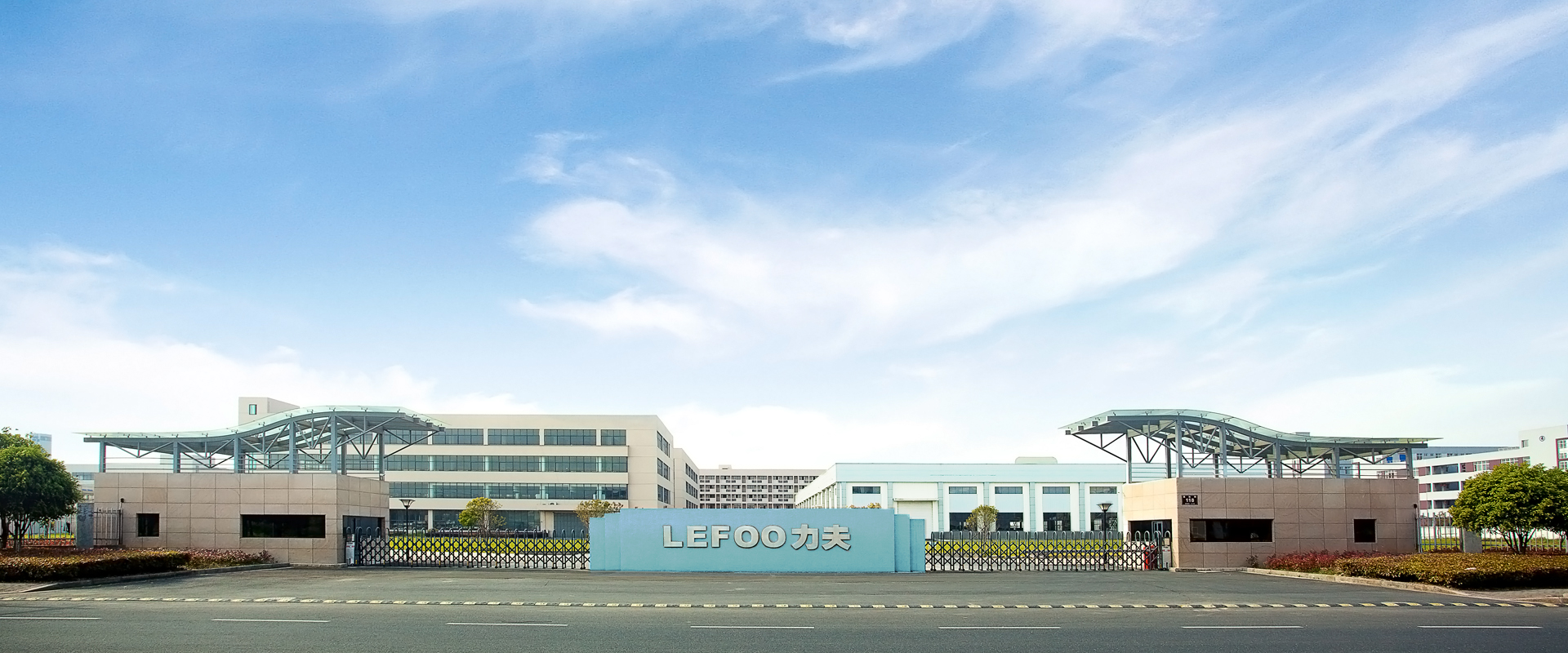 Zhejiang Lefoo Sensing Technology Co., Ltd.