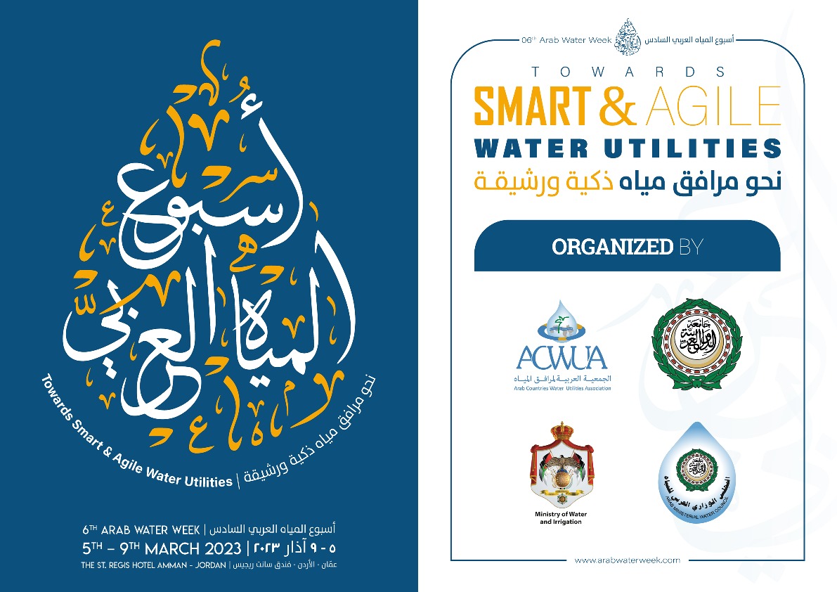 Eng. Khaldon Khashman, the Secretary General of the Arab Countries Water Utilities Association &ldquo;ACWUA&rdquo;, is honored to announce the convening...