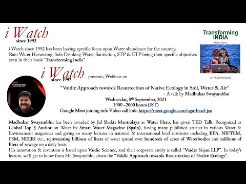 Happy to share this video, which is a recorded version of a live webinar, organised by iWatch on Vaidic Approach towards Resurrection of Native ...
