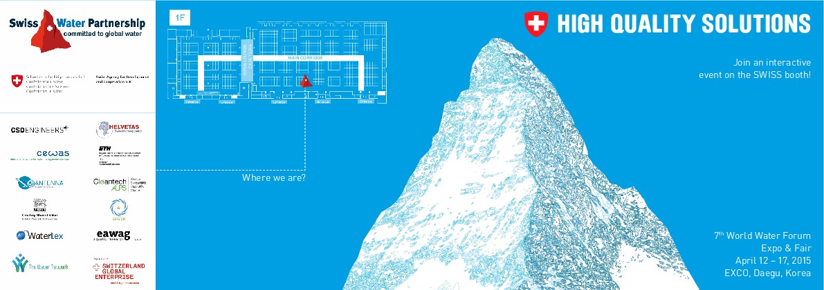 Come visit The Water Network at the Swiss Water Partnership booth 1F at the 7th WWF in Korea April 12-17