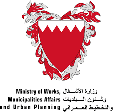 Ministry of Work, Municipality and Urban Planning