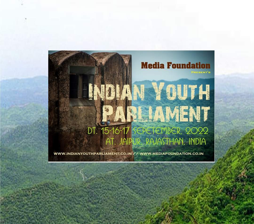 Indian Youth Parliament