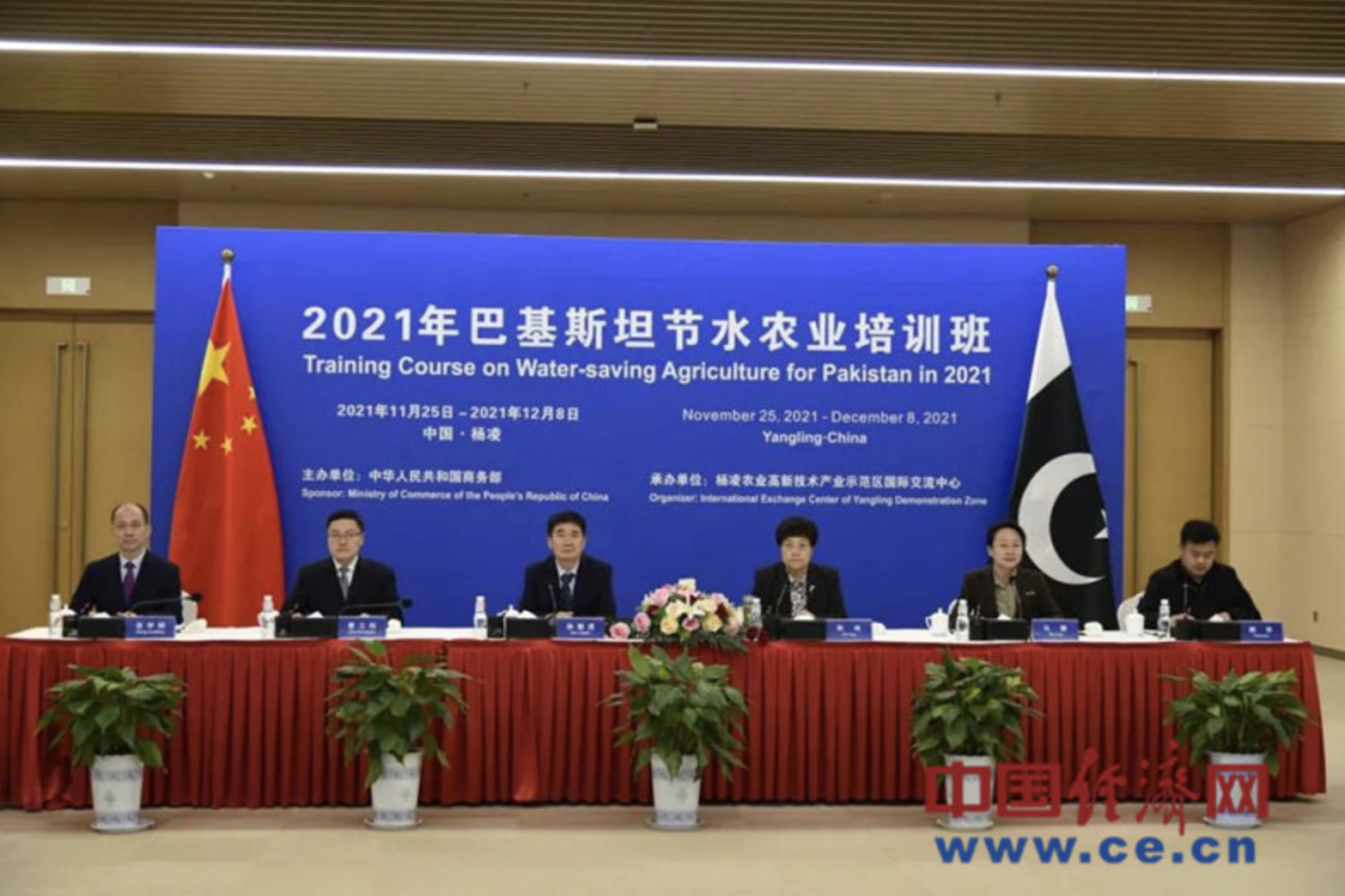 China, Pakistan step up cooperation in water-saving agriculture A 14-day online training course on water-saving agriculture for Pakistan kicks o...