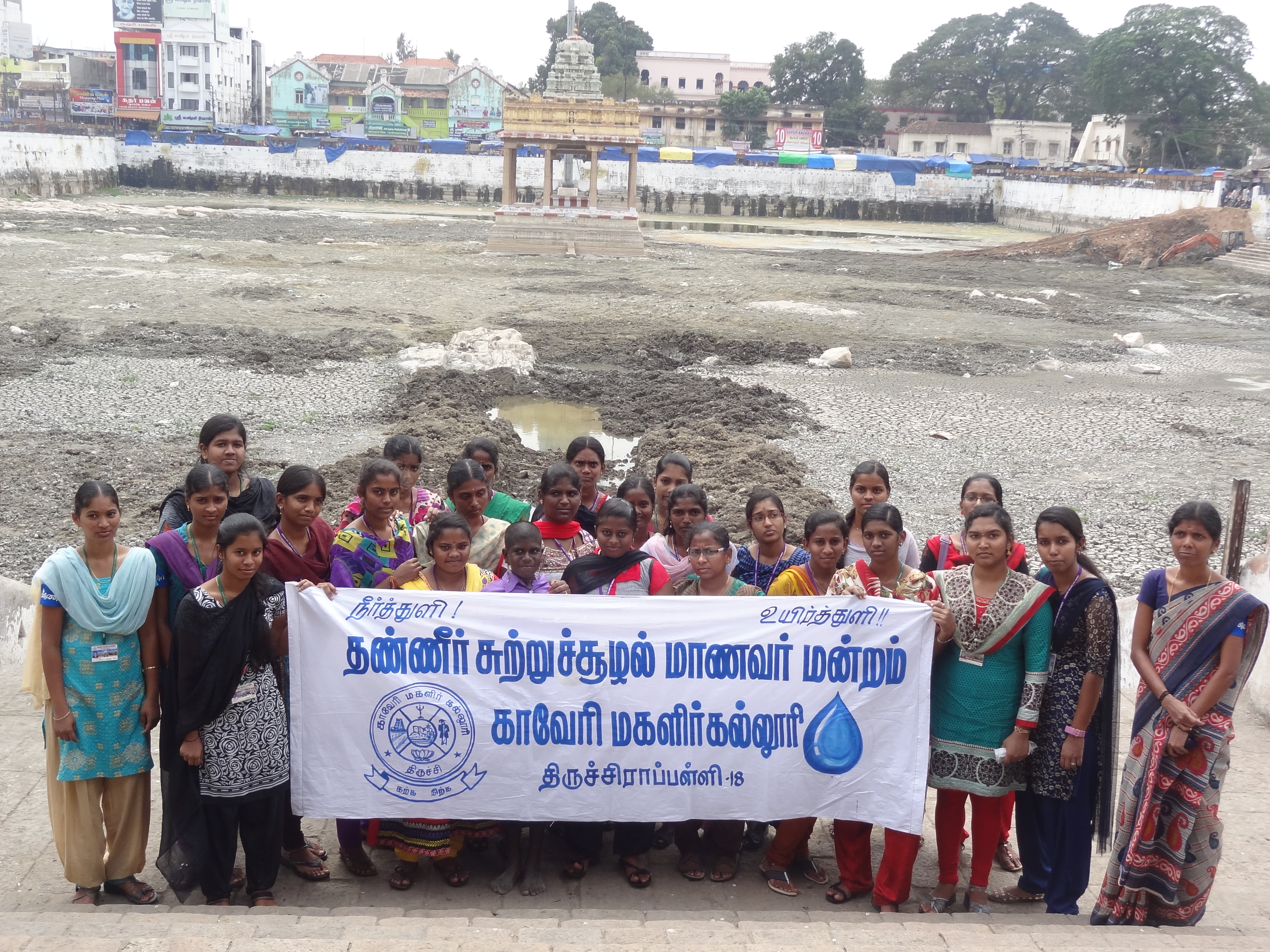 THE PERFORMANCES OF WATER INTEGRITY NETWORK IN TRICHY WITH THE COLLEGE STUDENTS IS BEING ATTACHED &#039; WHEN THE TEPPAKULAM TANK WAS CLEANED , NEAR ...