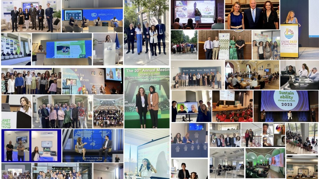 Annual Activity Report 2023 | AE4RIA
