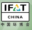 IFAT CHINA + EPTEE + CWS