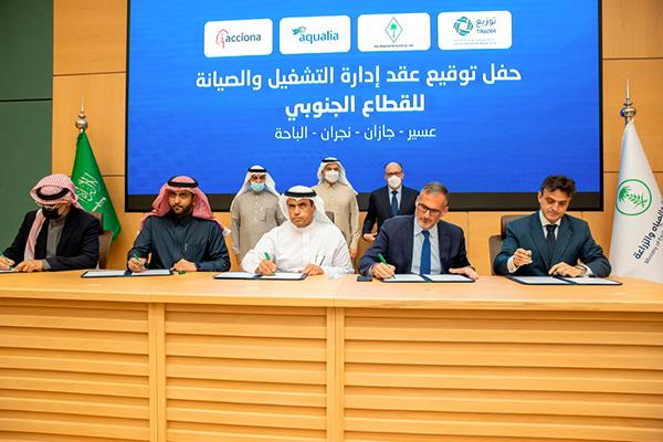 A consortium led by Aqualia will manage water for more than 5 million inhabitants in southern Arabia