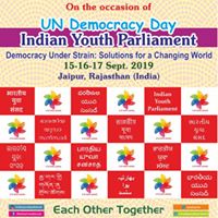Indian Youth Parliament