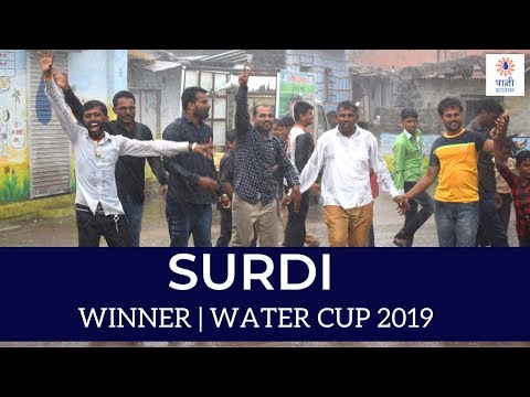 Surdi Village Story: WINNER of Water Cup 2019 | Paani Foundation | English Subtitles