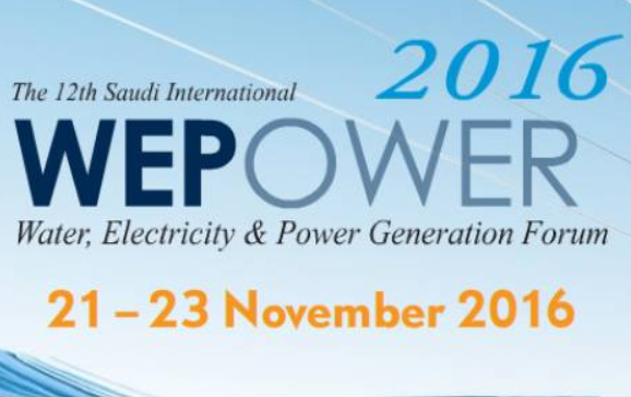 WEPower 2016