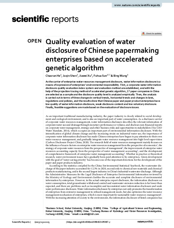 Quality evaluation of water disclosure of Chinese papermaking enterprises