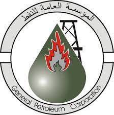 Al Furat Petroleum Company