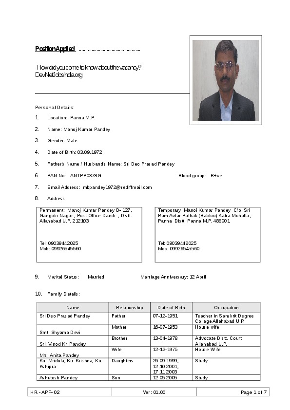 Manoj Pandey, Rajiv Gandhi Mission for Watershed Management  Deptt.  of Panchayat & Rural Dev. Govt. of  M.P. India  - Project Officer / Team Leader 