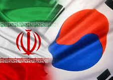 Iran and South Korea Reached New Water Agreement