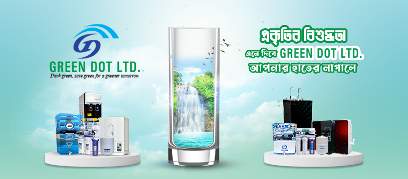 EXPLORE BEST WATER PURIFIER AND FILTER IN BANGLADESHIf you want to buy the best water purifier and filter in Bangladesh, Green Dot Limited is th...