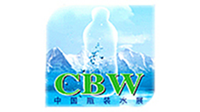 China High-end Bottled Water and Healthy Water Life Exhibition 
