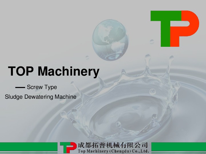 volute screw press/ multi-plate screw press/sludge dewatering machine