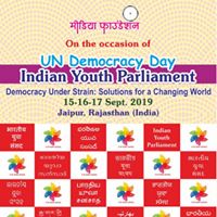 Indian Youth Parliament