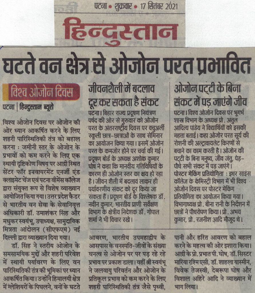 16th September, 2021 - on occasion of World Ozone Day, we had a special session with Asian Development Research Institute on Restoring Urban Eco...